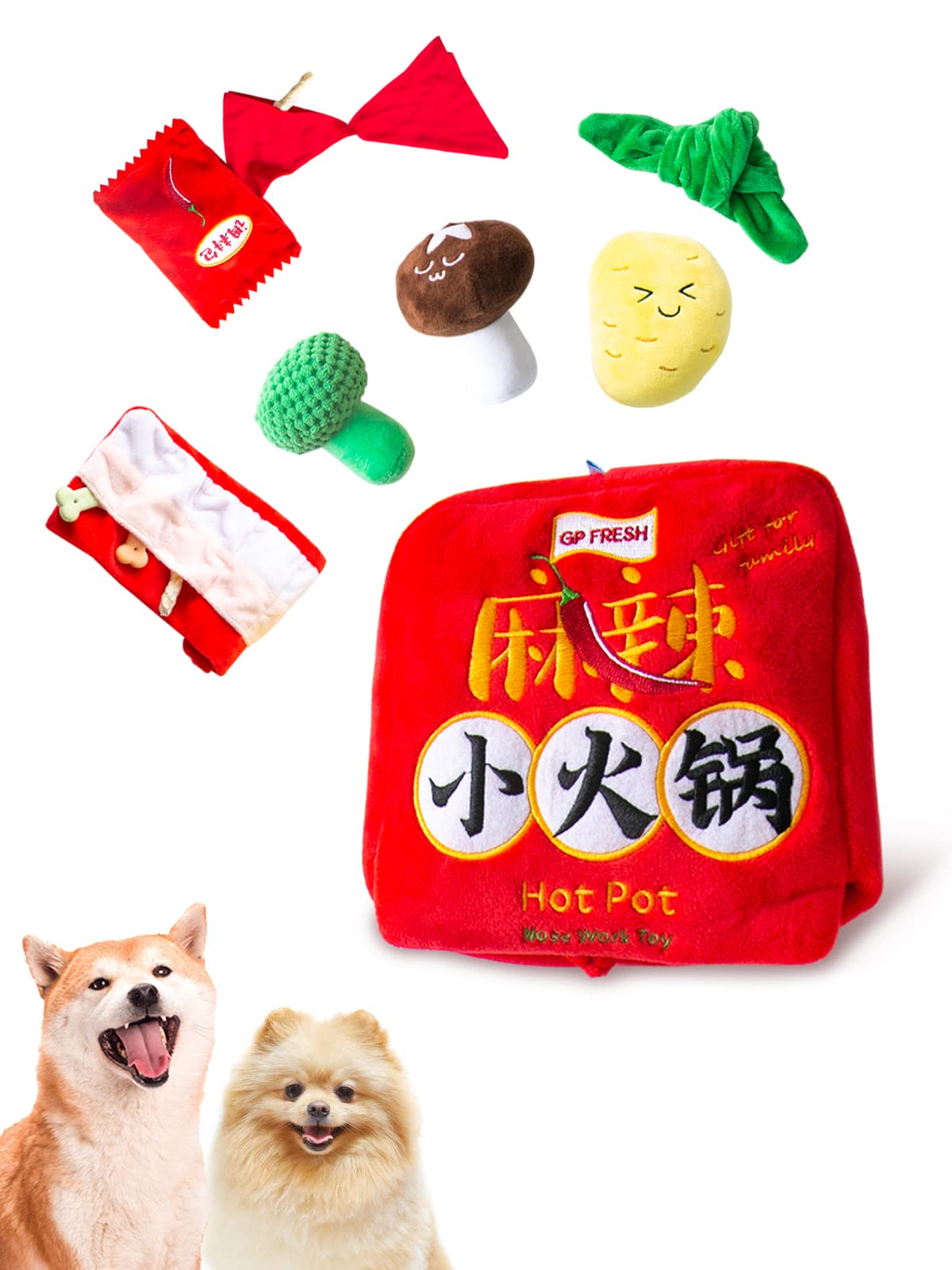 Amazon | JC HOUSE 犬 おもちゃ 7 in 1知育玩具 犬のストレス解消 集中